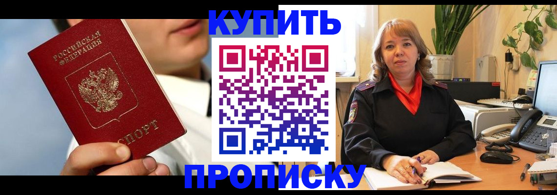 временная регистрация 2025 в Кстово